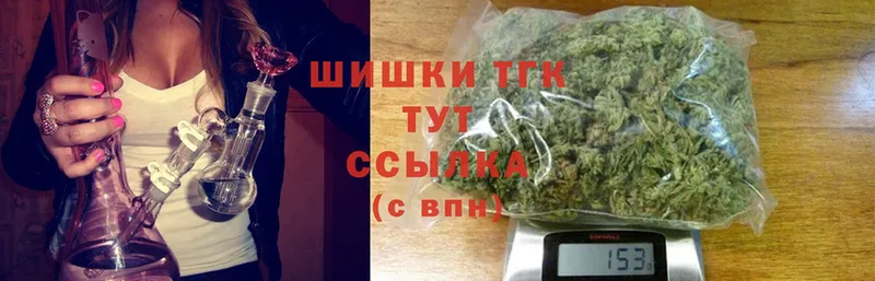 Бошки марихуана White Widow  Новороссийск 